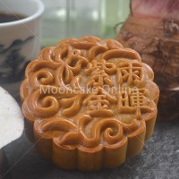 紫雨金暉 Purple Rain Mooncake