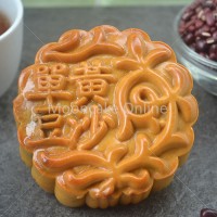 单黄豆沙 Red Bean Paste Mooncake with 1 Yolk