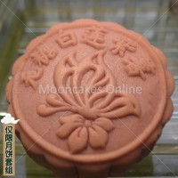 无糖白莲紫薯 White Lotus Paste Purple Potato