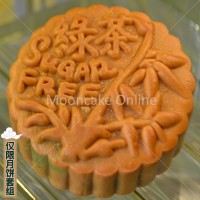 无糖绿茶 Green Tea Pure Lotus Paste