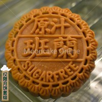 原汁翠班兰 Fresh Pandan Pure Lotus Paste