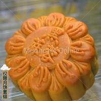 黑芝麻素莲蓉 Black Sesame Pure Lotus Paste