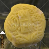 榴梿冰皮月饼 Durian Snow Skin Mooncake