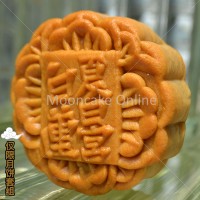 单黄白莲蓉月饼 Baked Moon Cake with White Lotus & Single Yolk