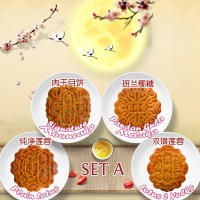 肉干月饼 Signature Mooncake / 纯净莲蓉 Plain Lotus / 双璜莲蓉 Lotus 2 Yolks / 班兰椰糖 Pandan Gula Melaka