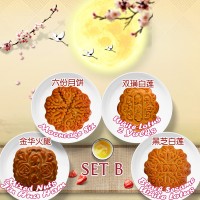 金华火腿 Mixed Nuts Jin Hua Ham / 六份月饼 Mooncake Six White Lotus / 双璜白莲 White Lotus 2 Yolks / 黑芝白莲 Black Sesame White Lotus