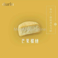 [For Klang Valley] Duria 七星伴月猫山王榴莲冰皮月饼多种口味 Duria The Premium Snow Skin Mooncake