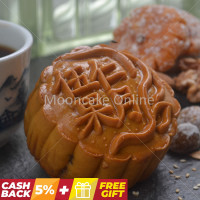 伍仁果月 Assorted Nuts Mooncake