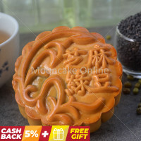 芝麻绿豆 Sesame and Mungbean Paste Mooncake