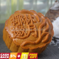 椰林邀月 Coconut Paste Mooncake with 1 Yolk