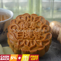 金沙姜莲 Ginger White Lotus Paste Mooncake