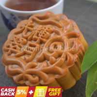 光辉翠月 Imperial Jade Mooncake with 1 Yolk 