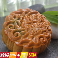 单黄翡翠 Pandan Lotus Paste Mooncake with 1 Yolk 