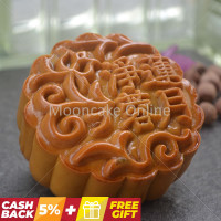 净莲蓉月 Lotus Paste Mooncake 