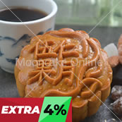 伍仁果月 Assorted Nuts Mooncake