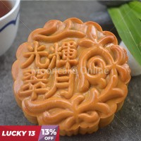 光辉翠月 Imperial Jade Mooncake with 1 Yolk