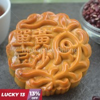 单黄豆沙 Red Bean Paste Mooncake with 1 Yolk