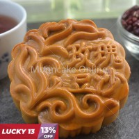 玫瑰豆沙 Red Bean Paste Mooncake