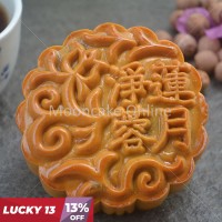 净莲蓉月 Lotus Paste Mooncake