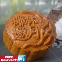 椰林邀月 Coconut Paste Mooncake with 1 Yolk