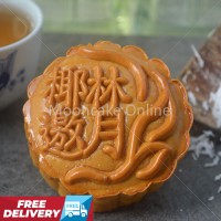 椰林邀月 Coconut Paste Mooncake with 1 Yolk