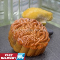 榴莲飄香 Durian Lotus Paste Mooncake with 1 Yolk 