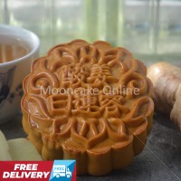 金沙姜莲 Ginger White Lotus Paste Mooncake