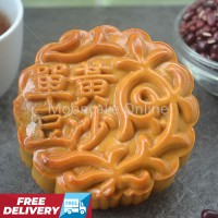 单黄豆沙 Red Bean Paste Mooncake with 1 Yolk