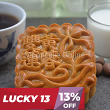 双黄莲蓉 Lotus Paste Mooncake with 2 Yolks