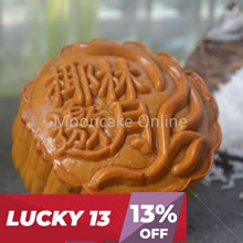 椰林邀月 Coconut Paste Mooncake with 1 Yolk