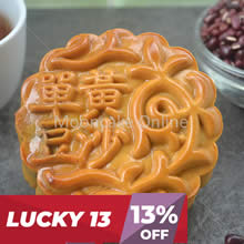 单黄豆沙 Red Bean Paste Mooncake with 1 Yolk