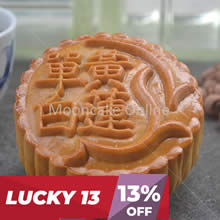 单白莲蓉 White Lotus Paste Mooncake with 1 Yolk