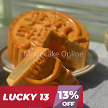 单白莲蓉 White Lotus Paste Mooncake with 1 Yolk