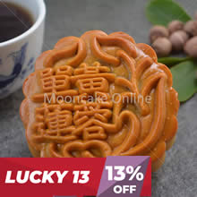 单黄莲蓉 Lotus Paste Mooncake with 1 Yolk