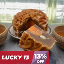 单黄莲蓉 Lotus Paste Mooncake with 1 Yolk