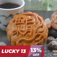 伍仁果月 Assorted Nuts Mooncake