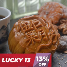 伍仁果月 Assorted Nuts Mooncake