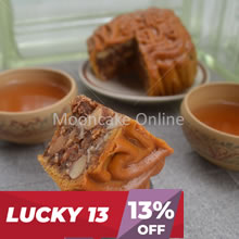 金腿肉月 Assorted Nuts Mooncake with Chinese Ham