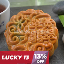 单黄翡翠 Pandan Lotus Paste Mooncake with 1 Yolk