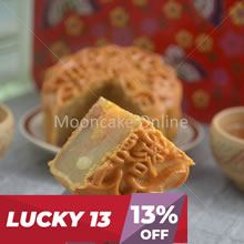 金沙姜莲 Ginger White Lotus Paste Mooncake