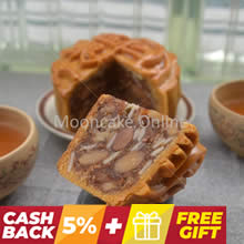 伍仁果月 Assorted Nuts Mooncake