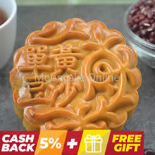 单黄豆沙 Red Bean Paste Mooncake with 1 Yolk 