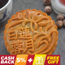 白莲蓉月 White Lotus Paste Mooncake