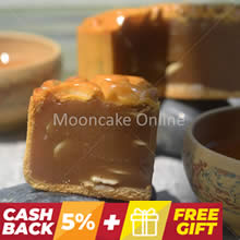 净莲蓉月 Lotus Paste Mooncake 