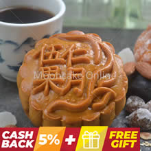 伍仁果月 Assorted Nuts Mooncake [4 pieces]