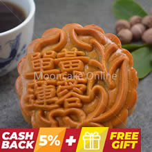 单黄莲蓉 Lotus Paste Mooncake with 1 Yolk [4 pieces]