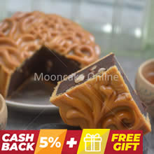 玫瑰豆沙 Red Bean Paste Mooncake [4 pieces]