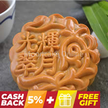 光辉翠月 Imperial Jade Mooncake with 1 Yolk [4 pieces]