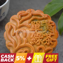 单黄绿茶 Green Tea Lotus Paste Mooncake with 1 Yolk [4 pieces]