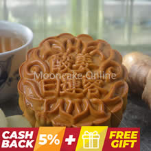 金沙姜莲 Ginger White Lotus Paste Mooncake [4 pieces]